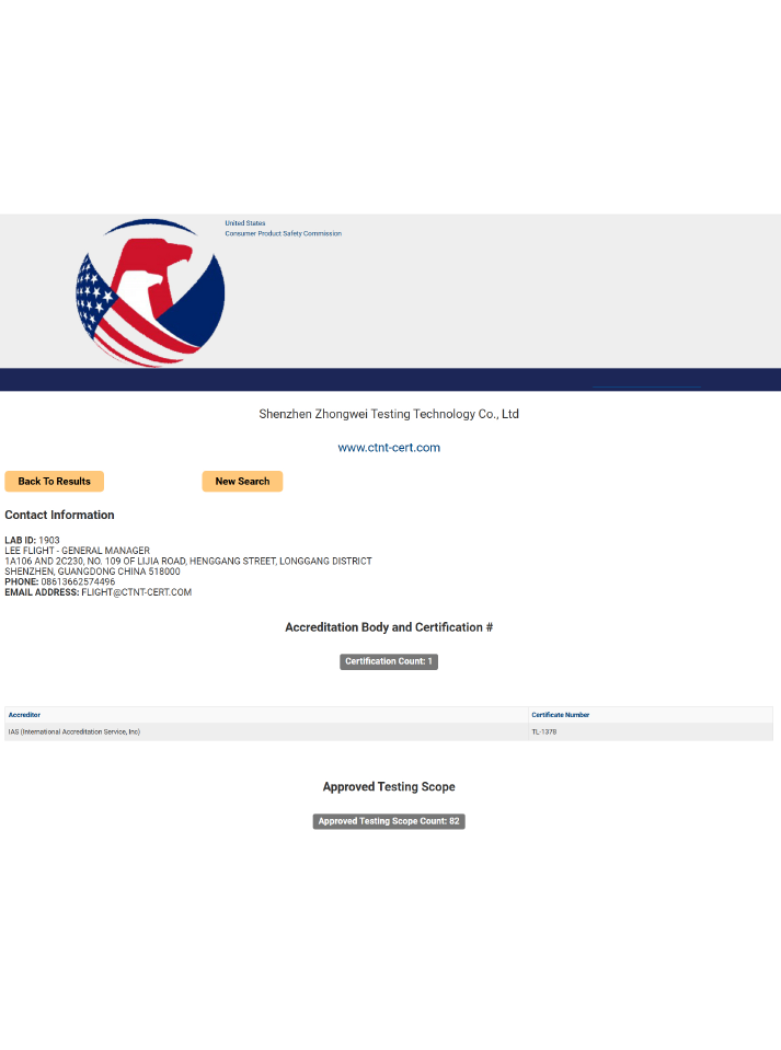 美國(guó)消費(fèi)品安全委員會(huì)CPSC資-深圳中為檢驗(yàn)-激光安全檢測(cè)-激光安全等級(jí)認(rèn)證-激光FDA/CE/IEC認(rèn)證